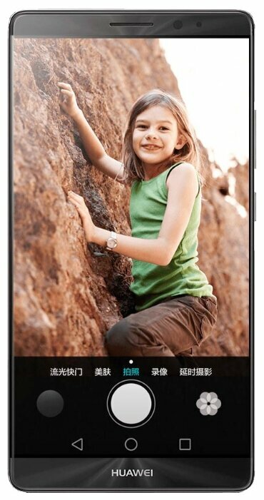 Телефон Huawei Mate 8 64GB - замена разъема в Барнауле